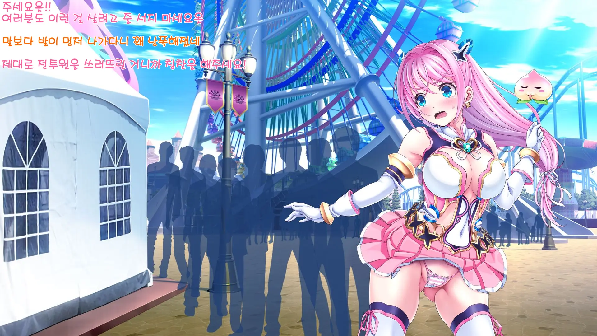 Aigan Tenshi Cheery Pink